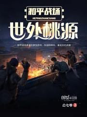 苏晚晴楚昊天封面