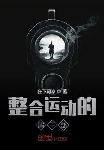 小农民靠葫芦又种田来又修仙封面