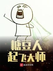 闪婚顶级豪门继承人后被宠上天封面