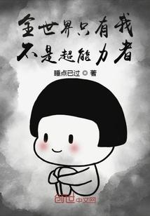 顾桃之沈墨丞封面