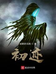 乔影秦寒越小说封面