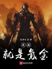 乔影秦寒越动画封面