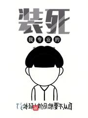 东京，幼驯染女友很危险封面