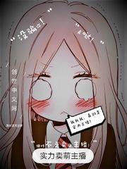 痴愚乐园封面