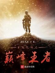 魔兽领主：开局一座人族大厅封面