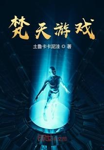 大院来了个带空间的小萌宝封面