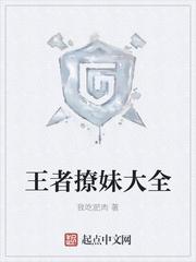 重生：从小养成小青梅封面