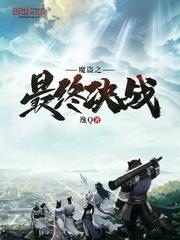 异常档案管理员封面