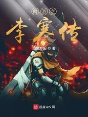 我的东莞嫂子封面