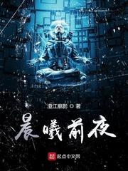 团白月光封面