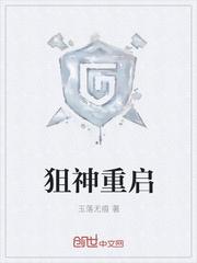 肖俊峰钟巧巧封面