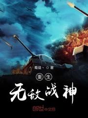 绑定签到系统后我暴富了阮染染封面