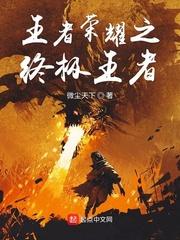萧临林念念封面