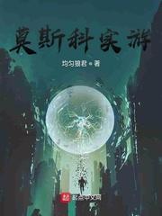 通电全国，挥师200万即刻入关封面