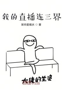 沈初霍津臣封面