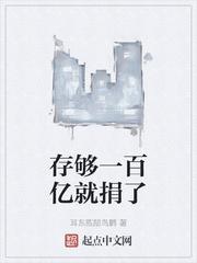 隐婚六年不公开我离婚独美你哭什么封面