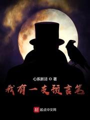 六年婚姻捂不热放手时渣总又爱了封面