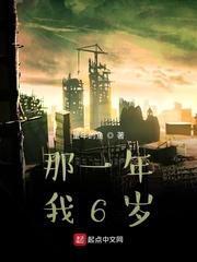 我的背篓通古今,致富虐渣样样行封面