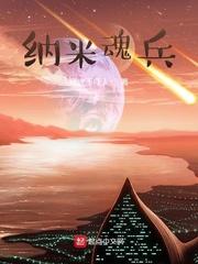三国：粮产疯涨，躺平县令愁断肠封面