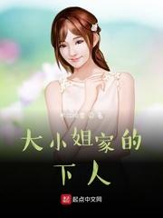 吞噬星空修心的焱神族与智械危机封面