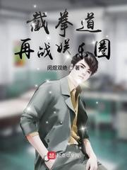 时笙顾霆琛封面