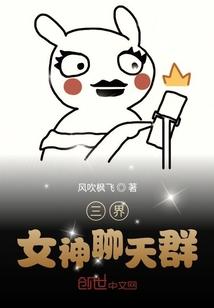 男主绝嗣生子系统让我又多胎了纯净版叶婉欣司夜寒封面