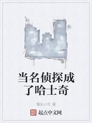 家族修仙：开局获得功法推演神器封面