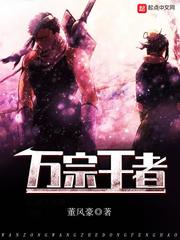 元姝书临渊封面