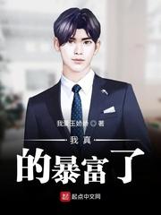 全家穿越大明，从詔狱开始封面
