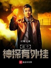 激活传送门，开局与国家合作！封面
