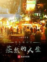 吞噬星空：黑夜使者封面
