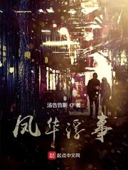 我的足球生涯模拟器封面