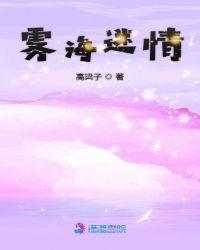 重生:撩个暴躁教授做老婆封面