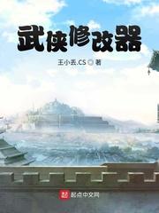 名义：通天大道宽又阔封面