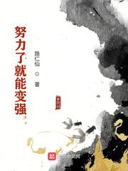 男主绝嗣生子系统让我又多胎了畅读兰珂王林封面