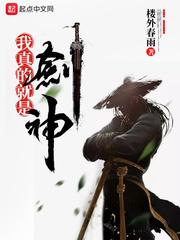 我一皇子小透明，怎么全想嫁我？封面