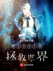 臭保镖，求求放过我们吧封面