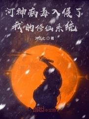 红楼：一开始，我真没想造反封面