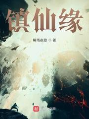 特工：开局截胡于曼丽！封面