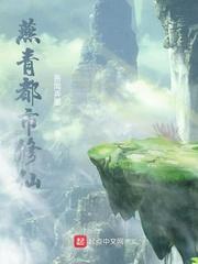 公路求生，开局匹配高冷前妻！封面