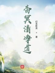 穿成负债主播，我靠赚爱意值变美封面