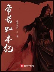 让你去潜伏，你把老米搬空了？封面