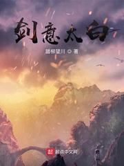 闪婚糙汉被宠成宝，他们眼红了封面