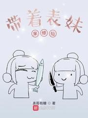 狗头大军师封面