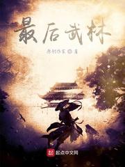 厉鬼女友占有欲太强怎么办封面