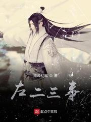 刚重生蛟龙，被打假女主播曝光了封面