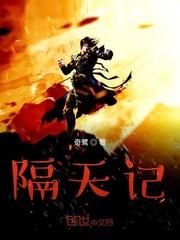 从每日结算开始成就武道天人封面