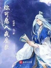 华娱：影帝回忆录封面
