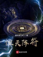 年代：地狱开局，我是资本家少爷封面