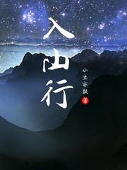 水浒重生张文远，成了宋江同事封面